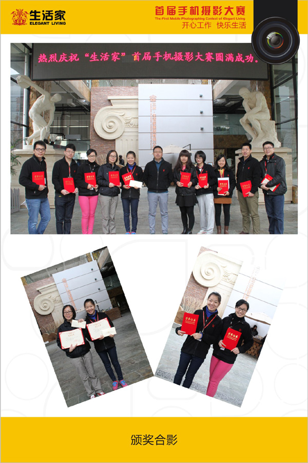 說明: http://m.s9970.cn/living2.0/web/ueditor/jsp/upload/image20141219/1418973678516045308.jpg