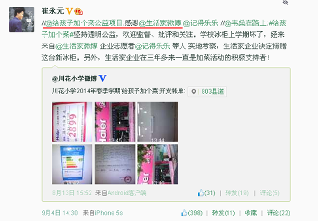 說明: http://m.s9970.cn/living2.0/web/ueditor/jsp/upload/image20140910/1410310422320057572.png