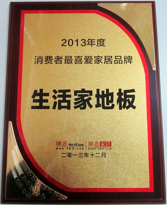 說明: http://m.s9970.cn/manager/atta/1388451838797.jpg