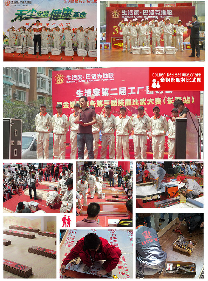 說明: http://m.s9970.cn/manager/atta/1389754545328.jpg