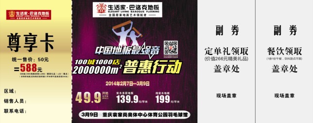 說明: http://m.s9970.cn/manager/atta/1393313068562.png