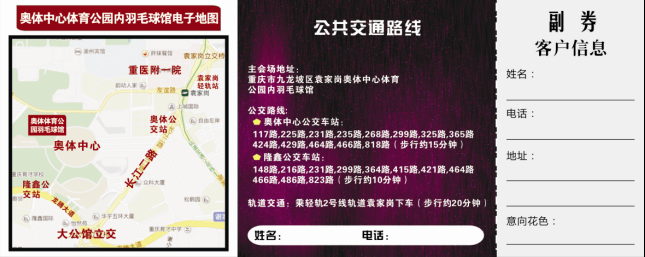 說明: http://m.s9970.cn/manager/atta/1393313082625.png
