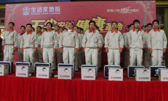 說明: http://m.s9970.cn/manager/atta/1394590109328.jpg