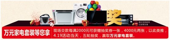 說明: http://m.s9970.cn/manager/atta/1397438546938.jpg