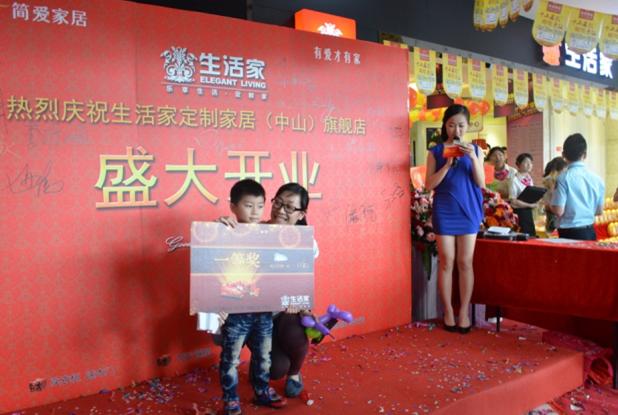 說明: http://m.s9970.cn/manager/atta/1397632826281.jpg