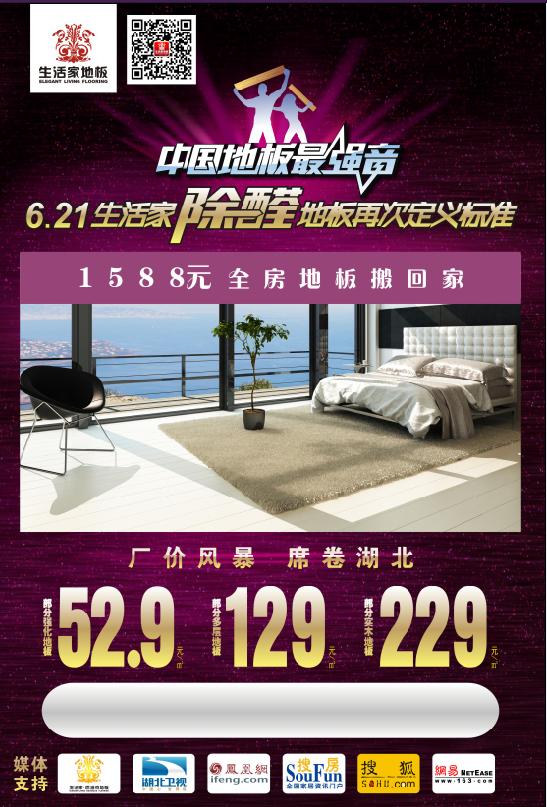 說明: http://m.s9970.cn/manager/atta/1399962719007.jpg