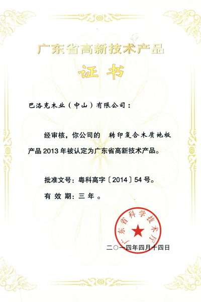 說(shuō)明: http://m.s9970.cn/manager/atta/1402365533547.jpg