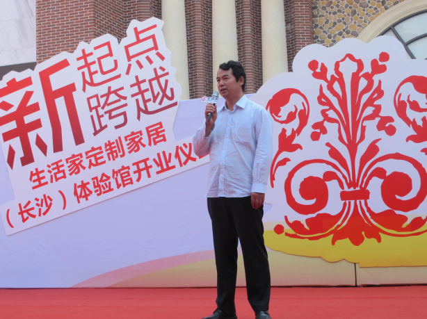 說明: http://m.s9970.cn/manager/atta/1381588567953.png