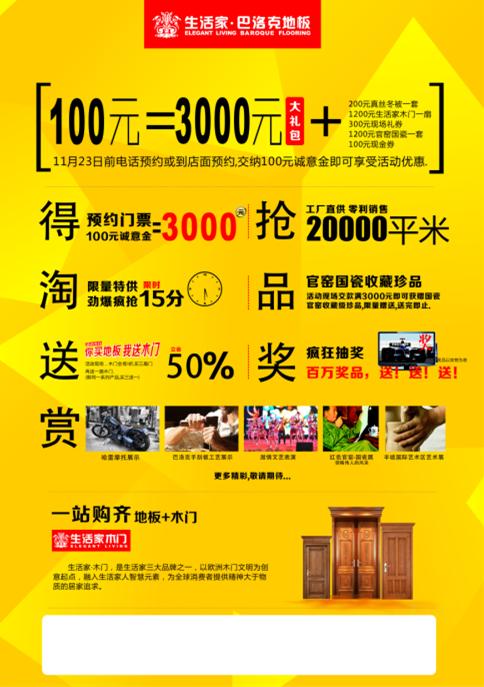 說明: http://m.s9970.cn/manager/atta/1383872847734.jpg
