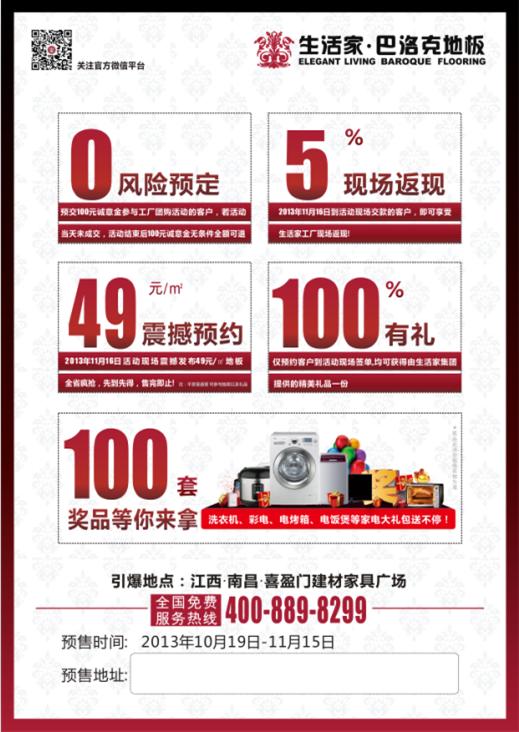 說明: http://m.s9970.cn/manager/atta/1384136408062.jpg