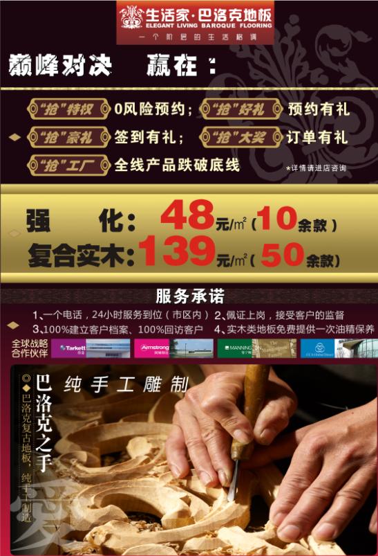 說明: http://m.s9970.cn/manager/atta/1386553394766.jpg