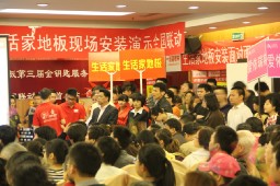 說明: http://m.s9970.cn/atta/1358155394078.jpg