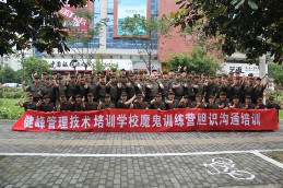 說明: http://m.s9970.cn/atta/1358155481641.jpg