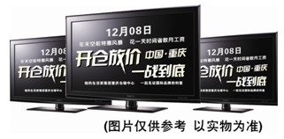 說明: http://m.s9970.cn/atta/1353306351203.jpg