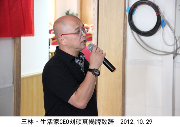 說明: http://m.s9970.cn/atta/1352253147516.jpg