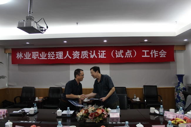 說明: http://m.s9970.cn/atta/1349851305016.jpg