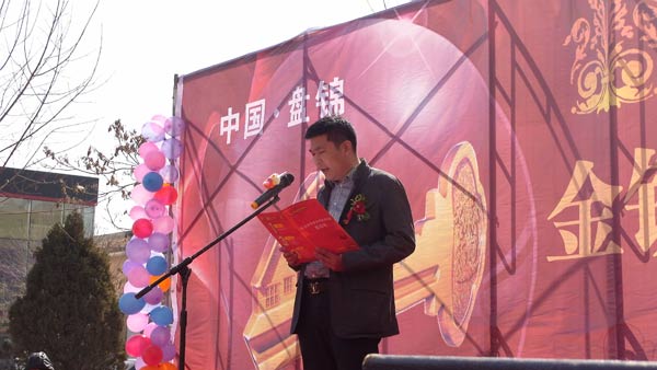 說明: http://m.s9970.cn/UploadFile/images/news/2011/panjinshenghuojiayangzongzh.jpg