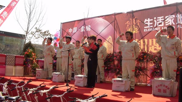 說明: http://m.s9970.cn/UploadFile/images/news/2011/panjinfuwutuanduixuanshi.jpg