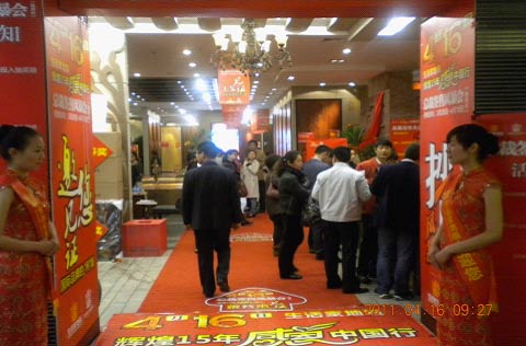 說明: http://m.s9970.cn/UploadFile/images/news/2011/yangzhoucuxiaodianneishijin.jpg