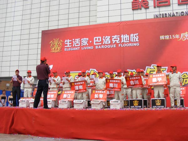 說明: http://m.s9970.cn/UploadFile/images/news/2011/chongqing---fuwushixuanshi.jpg