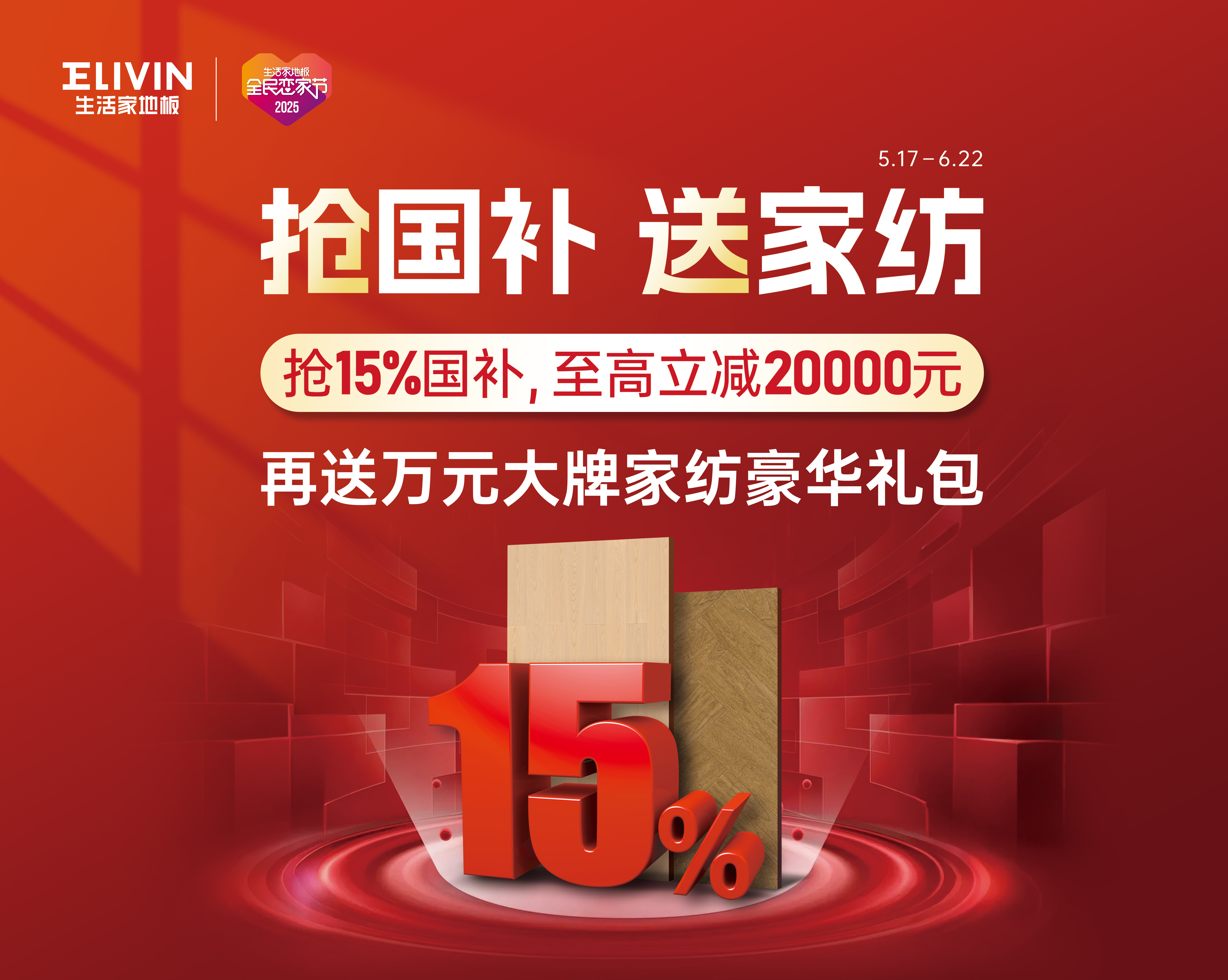 微信圖片_20250526101121.jpg